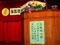 0326_003.JPG (107135 bytes)