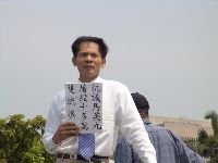 0326peace_006.JPG (66879 bytes)