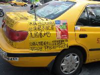 0326peace_010.JPG (125926 bytes)