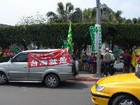 0326peace_012.JPG (126216 bytes)