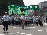 0326peace_032.JPG (122020 bytes)