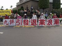 0326peace_041.JPG (109858 bytes)