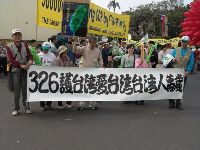 0326peace_048.JPG (122908 bytes)