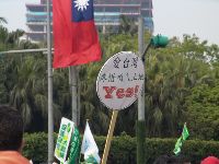 0326peace_049.JPG (101204 bytes)