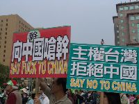 0326peace_052.JPG (115501 bytes)