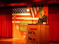 0417report_006.JPG (104070 bytes)