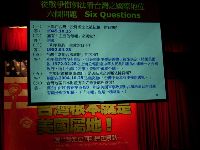 0417report_039.JPG (101049 bytes)