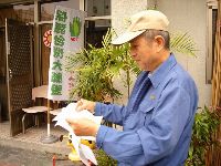 0424_013.JPG (140366 bytes)