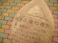 0424_028.JPG (173506 bytes)