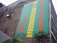 0424_042.JPG (109685 bytes)