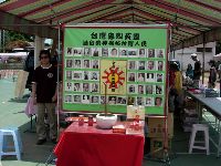 0430_025.JPG (134186 bytes)