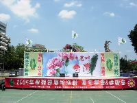 0430_026.JPG (110906 bytes)