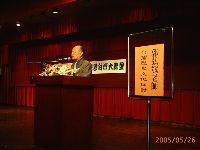 0528_08.JPG (70672 bytes)