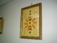 0529_010.JPG (63953 bytes)