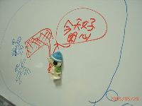 0529_026.JPG (62090 bytes)