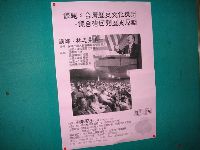 0625_003.JPG (102776 bytes)