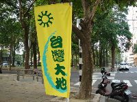 0731_026.JPG (165202 bytes)