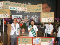 Action_005.JPG (138979 bytes)