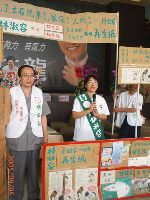 Action_007.JPG (84280 bytes)