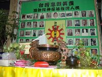 Moon Festival _018.JPG (139998 bytes)