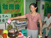 Moon Festival _026.JPG (123055 bytes)