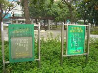 activities_013.JPG (179364 bytes)