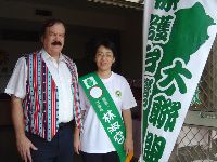 activities_016.JPG (118305 bytes)