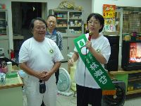 activities_019.JPG (111533 bytes)