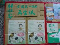 activities_024.JPG (123069 bytes)