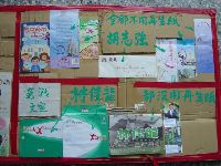 activities_025.JPG (131950 bytes)