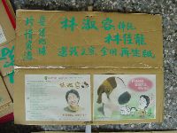 activities_029.JPG (116889 bytes)