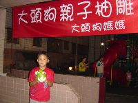 activities_044.JPG (104199 bytes)