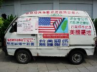 0925_034.JPG (119548 bytes)