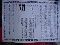 0925_036.JPG (124588 bytes)