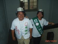 register_010.JPG (78027 bytes)