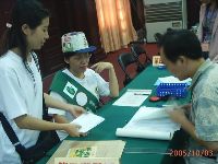 register_013.JPG (100628 bytes)