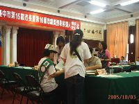 register_014.JPG (108971 bytes)