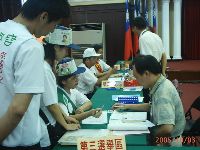 register_017.JPG (106266 bytes)