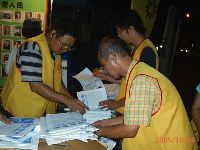 Taiwan voice_002.JPG (98934 bytes)