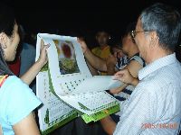 Taiwan voice_003.JPG (103836 bytes)