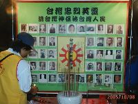 Taiwan voice_005.JPG (117703 bytes)