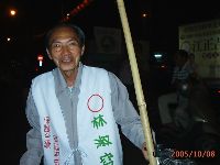 Taiwan voice_006.JPG (74194 bytes)