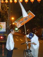 Taiwan voice_007.JPG (72512 bytes)