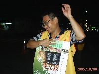 Taiwan voice_010.JPG (77403 bytes)