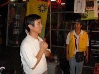 Taiwan voice_014.JPG (50595 bytes)