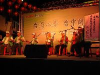 Taiwan voice_015.JPG (58988 bytes)