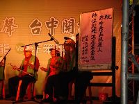 Taiwan voice_016.JPG (60794 bytes)