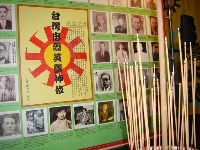 Taiwan voice_017.JPG (81564 bytes)