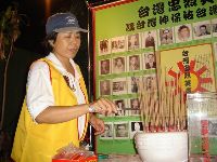 Taiwan voice_028.JPG (73700 bytes)