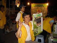 Taiwan voice_032.JPG (63298 bytes)